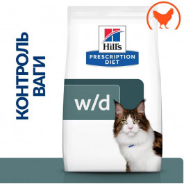   Hill's Prescription Diet w/d Multi-Benefit Chicken 3 кг (605849)