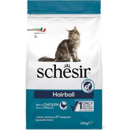   Schesir Hairball 1,5 кг (ШКВВШ1.5)