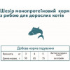 Schesir Adult Fish - зображення 5