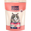 Home Food Hairball Control 1,6 кг - зображення 1