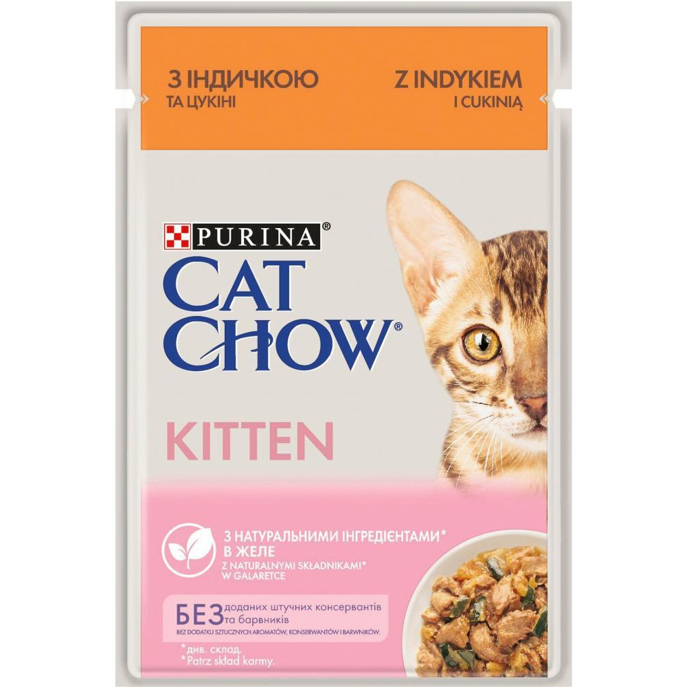 Cat Chow Kitten шматочки в желе з індичкою і цукіні 85 г (7613036595001) - зображення 1