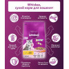 Whiskas Junior с курицей 300 г (5900951283710) - зображення 5