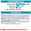 Royal Canin Skin&Coat 3,5 кг (1323035) - зображення 7