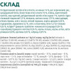 Optimeal Sensitive Digestion Для взрослых кошек Ягненок 10 кг (4820083909986) - зображення 8