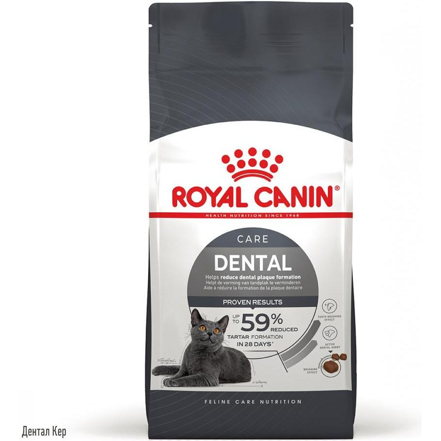 Royal Canin Oral Care 8 кг (2532080) - зображення 1