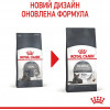 Royal Canin Oral Care 8 кг (2532080) - зображення 8