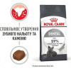 Royal Canin Oral Care 8 кг (2532080) - зображення 9