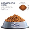 Клуб 4 Лапи Premium Indoor 4 in 1 Chicken 0,9 кг (909412) - зображення 2