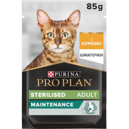   Pro Plan Sterilised Nutrisavour кусочки курицы в подливе 85 г (7613036092852)