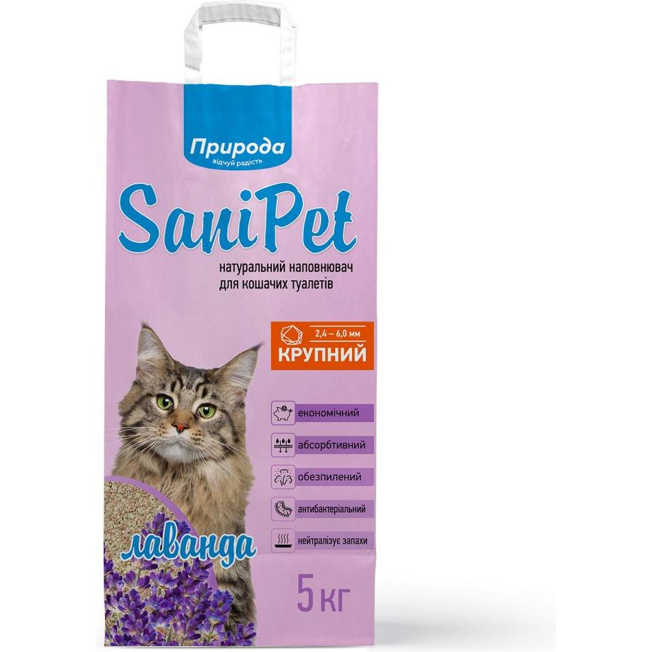 Природа Sani Pet крупный Лаванда 5 кг PR240780 - зображення 1