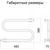 Теплий світ Змійка плюc лівий білий - зображення 3