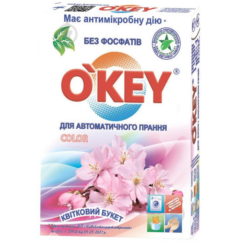 O'key Пральний порошок Квітковий букет 400 г (4820049381320) - зображення 1