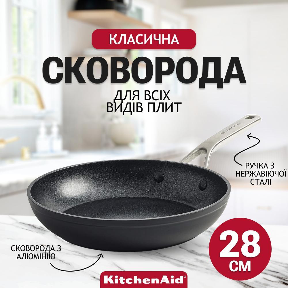 KitchenAid CC005694-001 - зображення 1