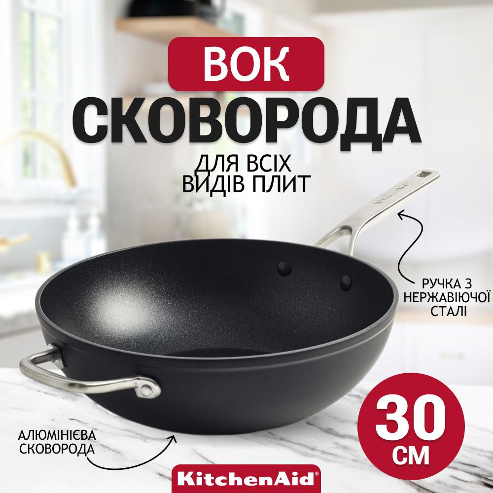 KitchenAid CC005696-001 - зображення 1