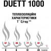 Terra Incognita Duett 1000 Grey - зображення 4