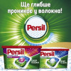 Persil Капсулы Universal 26 шт. (9000101512496) - зображення 5