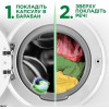 Ariel Капсули для прання  Pods All-in-1 + Сила екстраочищення 36 шт. (8001090804990) - зображення 6