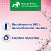 Silan Кондиціонер Фреш Контрол Свіжість квітів 2,772 л (9000101582505) - зображення 3