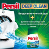 Persil Пральний порошок  автомат Свіжість від Сілан 2,55 кг (9000101571172) - зображення 2