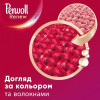 Perwoll Засіб для делікатного прання Renew для кольорових речей 990 мл (9000101580235) - зображення 3