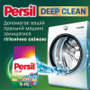 Persil Пральний порошок  автомат Color Свіжість від Силану 2.55 кг (9000101573008) - зображення 4