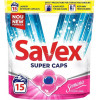 Savex Капсули для прання  Super Caps Semana Perfume 15 шт. (3800024046865) - зображення 1