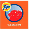 Tide Гель для стирки Color 2.75 л (8001841678016) - зображення 2