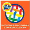 Tide Гель для стирки Color 2.75 л (8001841678016) - зображення 3