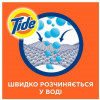 Tide Гель для стирки Color 2.75 л (8001841678016) - зображення 4