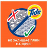 Tide Гель для стирки Color 2.75 л (8001841678016) - зображення 6