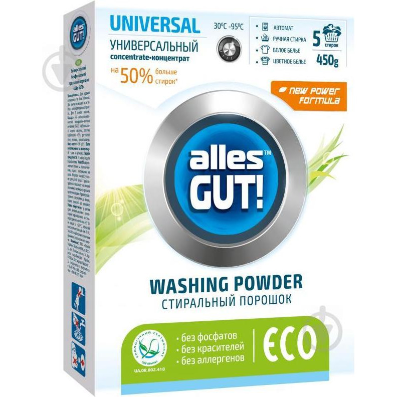 Alles GUT! Cтиральный порошок Universal Washing Powder 450 г (4820189880141) - зображення 1