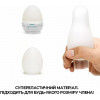 Tenga Egg Wavy II (SO5487) - зображення 6