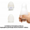 Tenga Egg Cloudy (E24240) - зображення 4