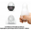 Tenga Egg Lovers (EGG-001L) - зображення 3