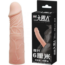   Baile Закрытая насадка на член Penis Sleeve BI-0413 телесная 17 см (6603BI0413)