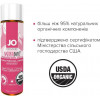 System JO Naturalove USDA Organic Strawberry Fields 120 мл (SO1662) - зображення 3