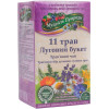 Мудрость Природы Фиточай "Луговой букет, 11 трав", 20 пакетиков, (MP-TRCHA-ILugBuket) - зображення 1