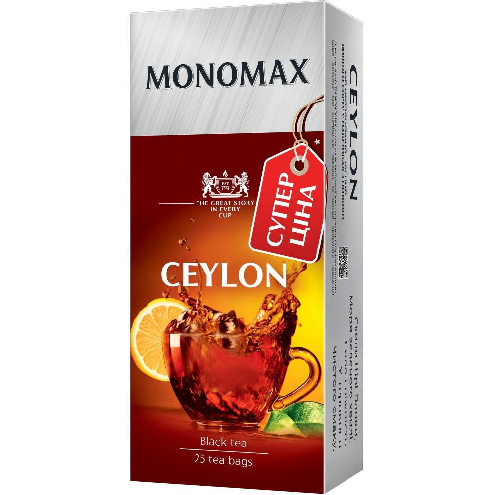 Мономах Чай чорний Ceylon супер ціна 25*15 г (4820097811381) - зображення 1