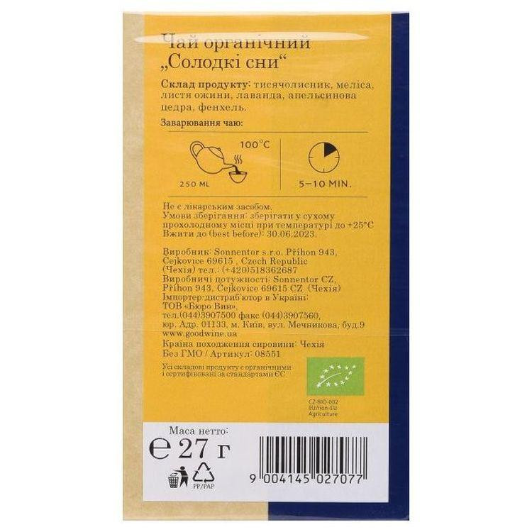 Sonnentor Чай  Солодкі сни органічний, 18 пакетиків (9004145027077) - зображення 1