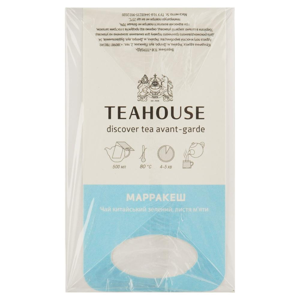 Teahouse Чай зелений  Марракеш, 20 пакетиків по 4 г (4820209840599) - зображення 1