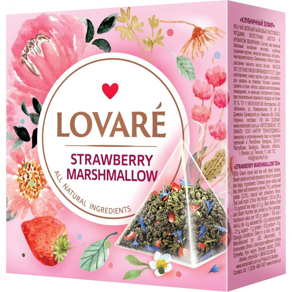 Lovare Чай зеленый Srtawberry Marshmallow, 15 пакетиков (4820198874629) - зображення 1