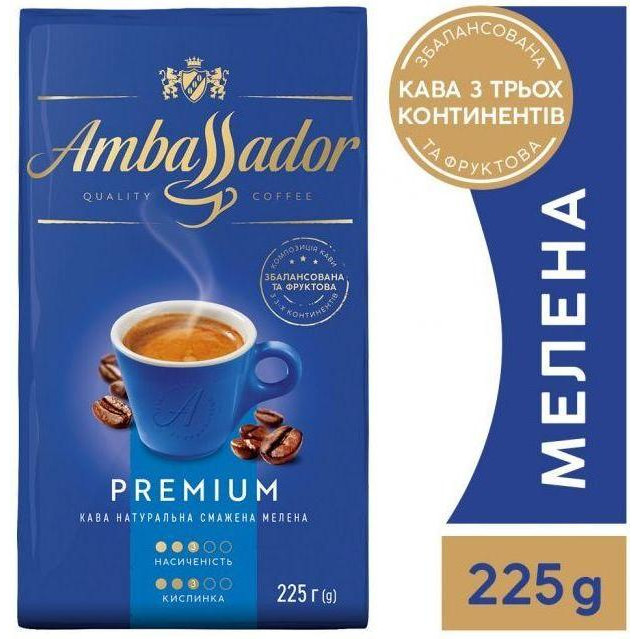 Ambassador Premium мелена 250 г (8720254065205) - зображення 1