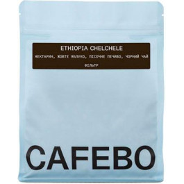   CafeBoutique Ethiopia Yirgacheffe в зернах 500 г