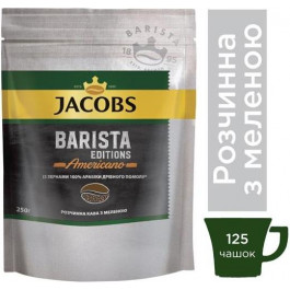   Jacobs Barista Americano растворимый 250 г (8714599105795)