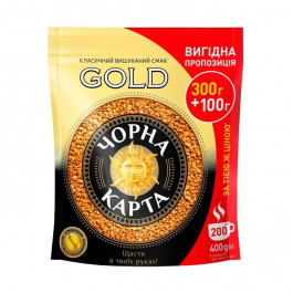   Черная карта Gold растворимый 400г (8718868866394)