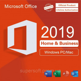   Microsoft Office 2019 Home and Business (для дому и бизнесу) FPP 32/64 електронний ключ (T5D-03189)