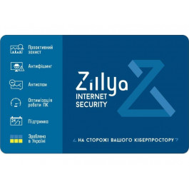   Zillya! Internet Security электронный код активации на 2 года 1 ПК (ZILLYA_1_2Y)