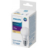 Philips Ecohome LED Bulb 7W 500Lm E27 830 RCA (929002298617) - зображення 1