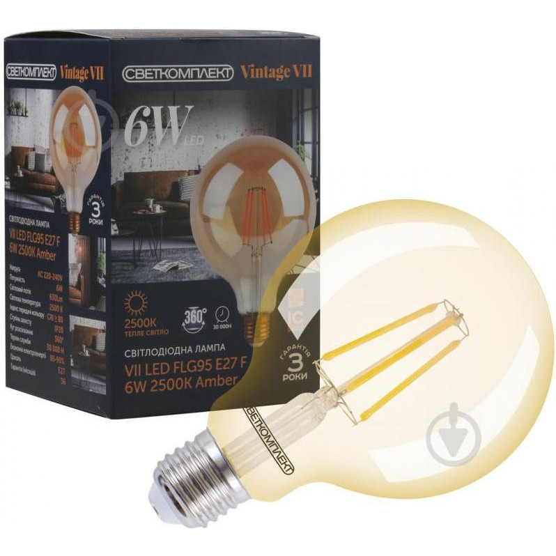 Светкомплект LED FIL VII Gold G95 6 Вт E27 2500 К 220 В желтая (6929547652647) - зображення 1