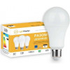 Lightmaster LED LB-680 3 шт./уп. 11 Вт A60 матовая E27 220 В 4000 К - зображення 1